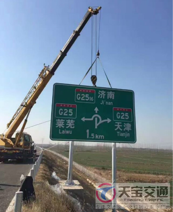 江律高速标志牌制作厂家|高速公路反光标志牌加工厂家 